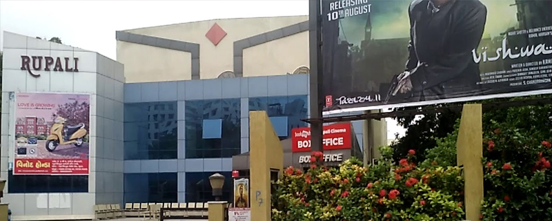 Rupali Cinema 